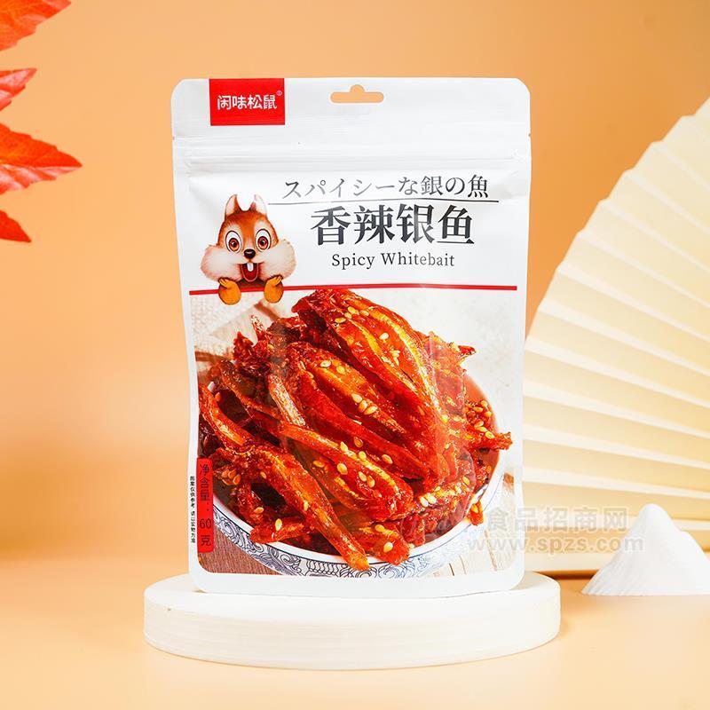 閑味松鼠香辣銀魚休閑食品60g