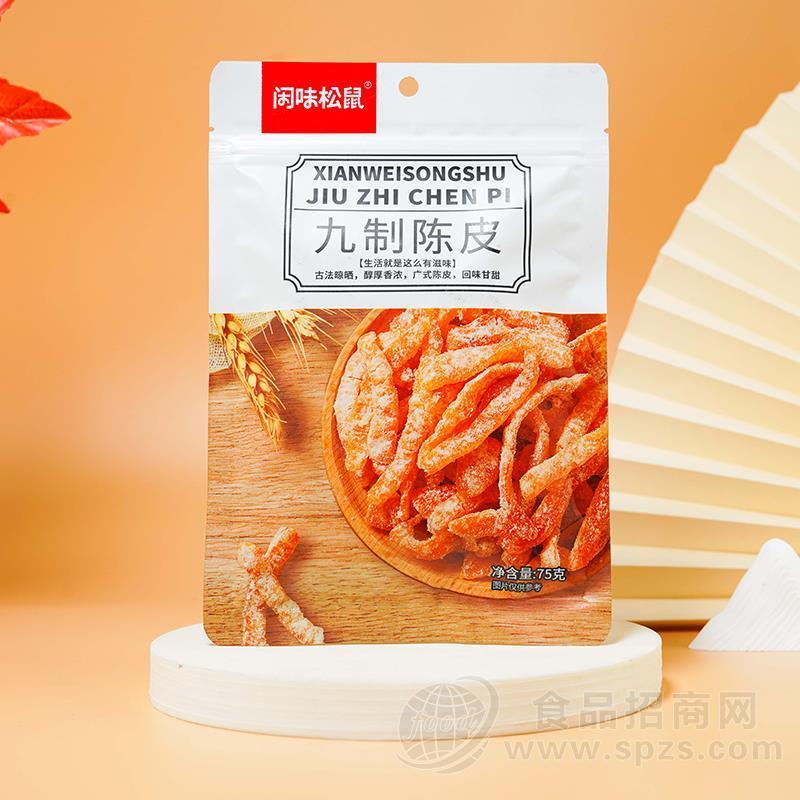 闲味松鼠九制陈皮休闲食品75g