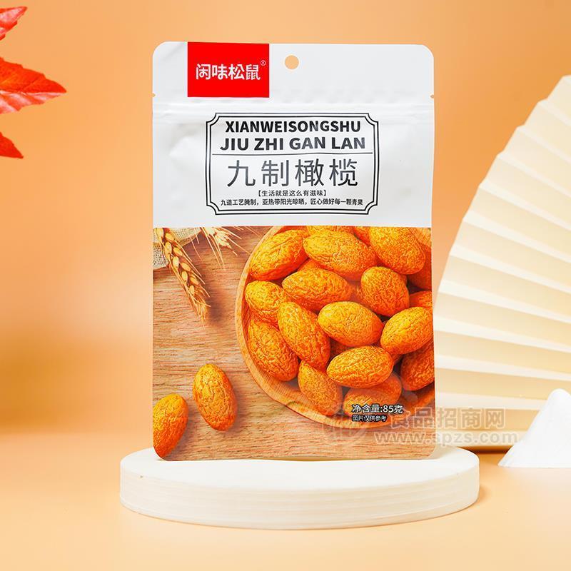 閑味松鼠九制橄欖休閑食品85g