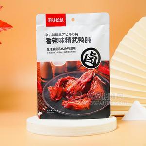 閑味松鼠精武鴨肫休閑食品55g