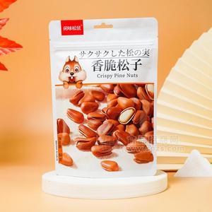 閑味松鼠香脆松子堅果干果休閑食品50g