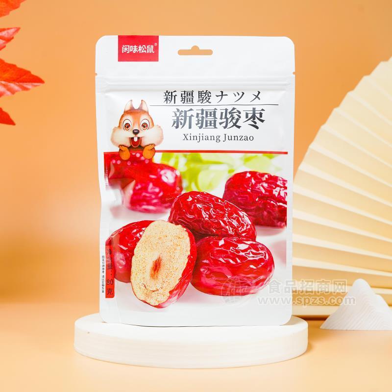 閑味松鼠新疆駿棗休閑食品80g