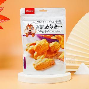 閑味松鼠香脆菠蘿蜜干休閑食品50g