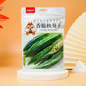 閑味松鼠香脆秋葵干休閑食品40g