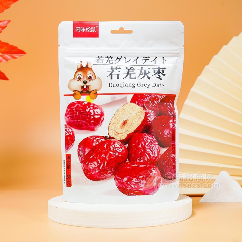 閑味松鼠灰棗休閑食品80g