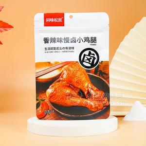 闲味松鼠香辣味慢卤小鸡腿休闲食品75g
