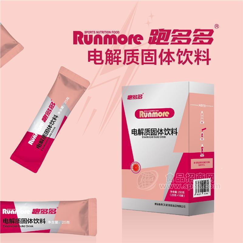 跑多多电解质固体饮料