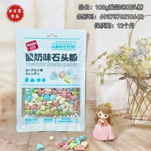 合百客酸奶味石头糖奶制品休闲网红零食儿时回忆哄娃糖果