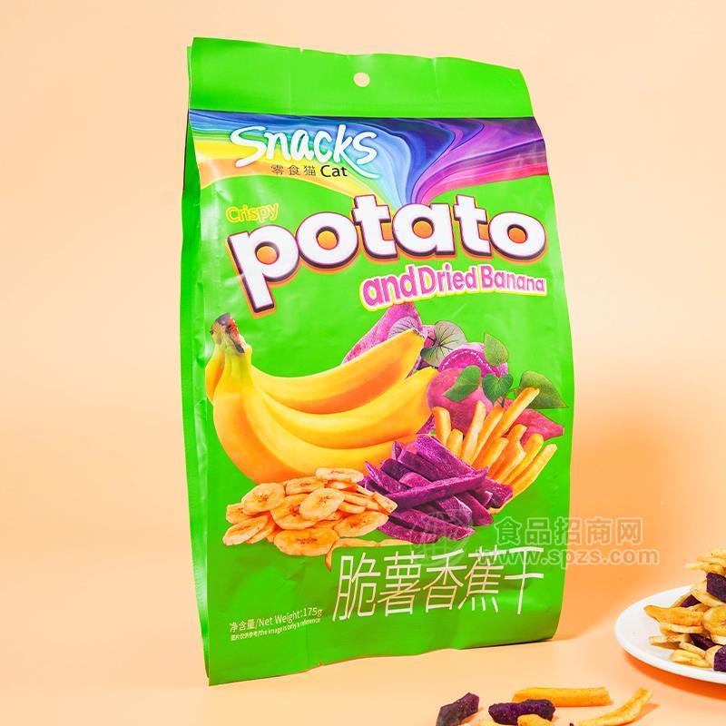 脆薯香蕉干休闲食品175g