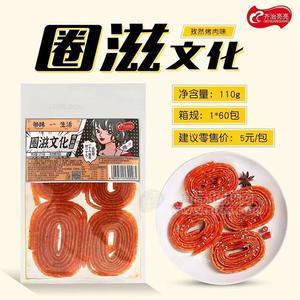 齐治亮亮圈滋文化辣条孜然烤肉味小零食110g