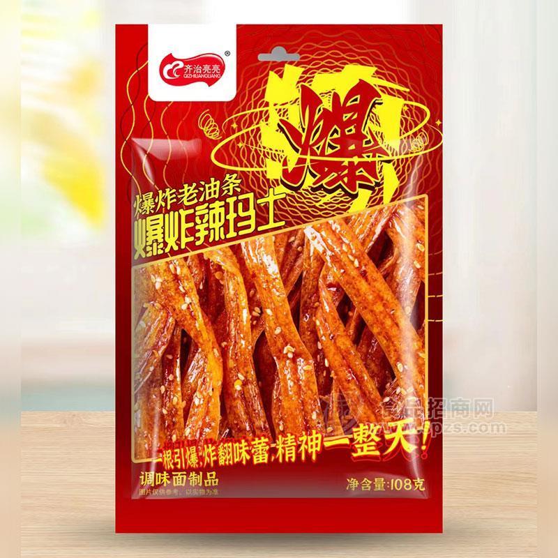 齊治亮亮辣條老油條**辣瑪士調(diào)味面制品108g