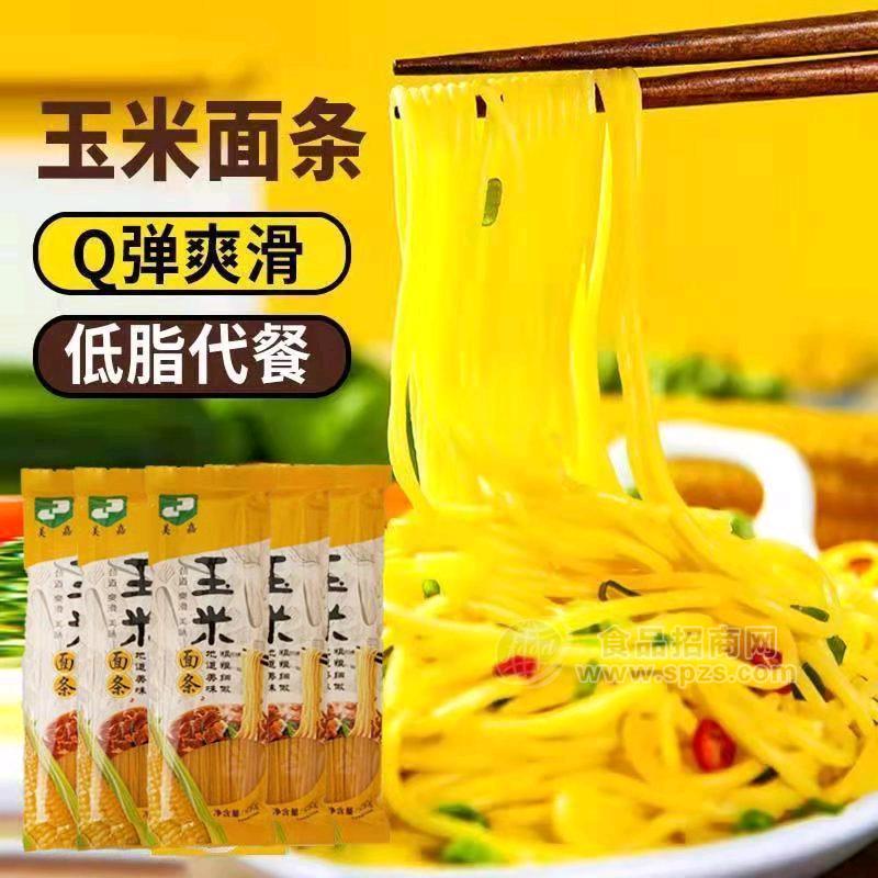 玉米面條250克 東北特產(chǎn) 粗糧細作