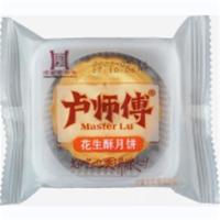 卢师傅花生酥月饼迷你酥皮月饼