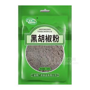 亞豐樹(shù)黑胡椒粉調(diào)味品調(diào)味粉30g