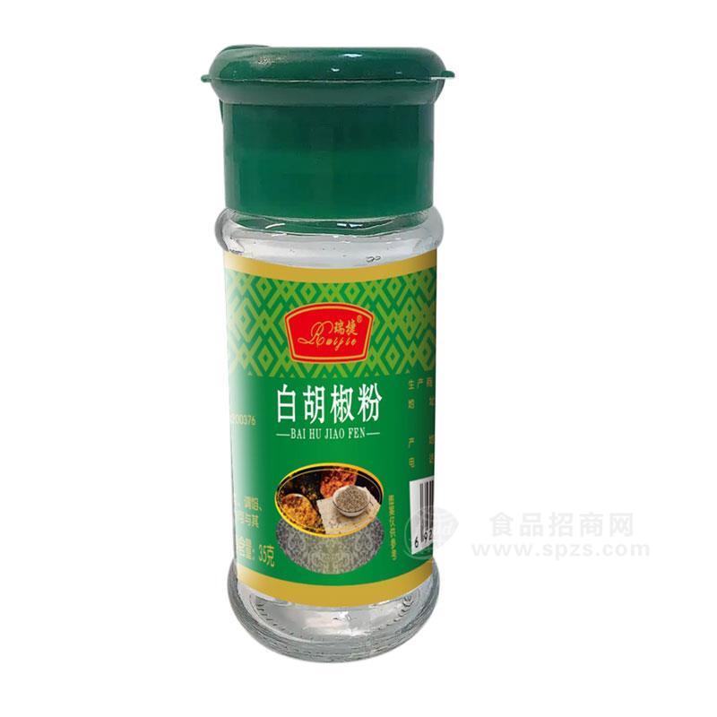 瑞捷白胡椒粉調(diào)味料調(diào)味粉35g