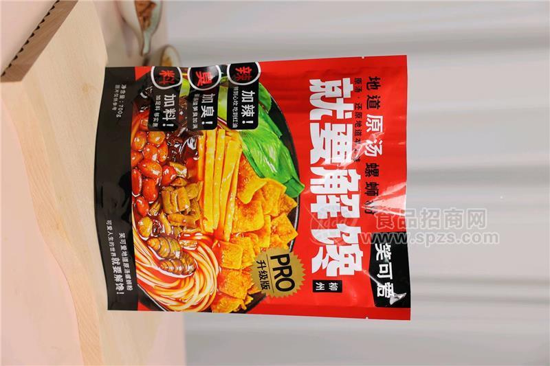 笑可愛(ài)原湯螺螄粉