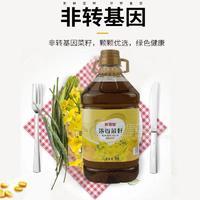 君聚寶濃香菜籽調和油