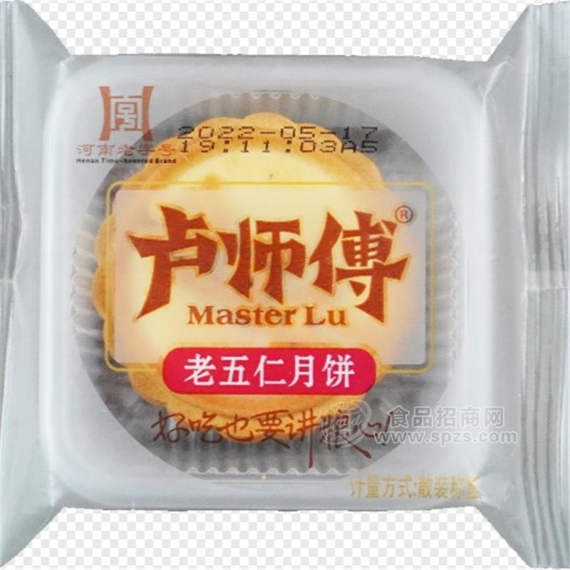 盧師傅五仁月餅傳統(tǒng)老五仁月餅經(jīng)典食品