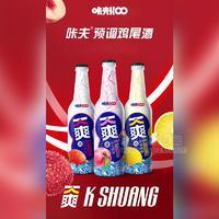 咔夫预调鸡尾酒K爽荔枝风味配制酒果酒275mL