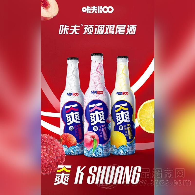 咔夫预调鸡尾酒K爽荔枝风味配制酒果酒275mL