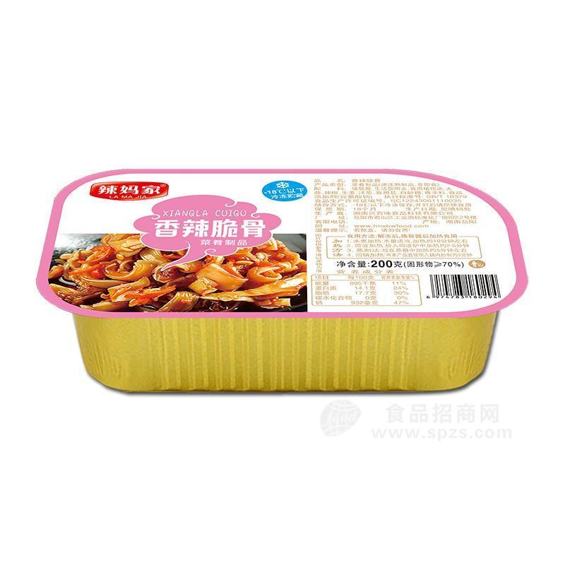 辣媽家香辣脆骨菜肴制品預(yù)制菜200g
