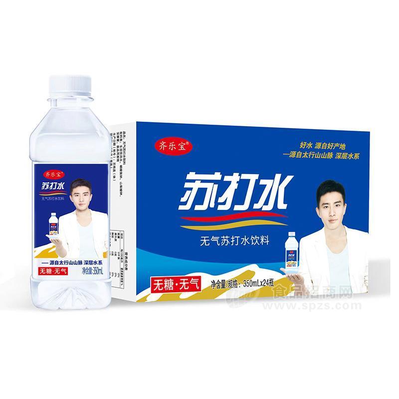 齊樂寶無氣蘇打水飲料350mlx24瓶