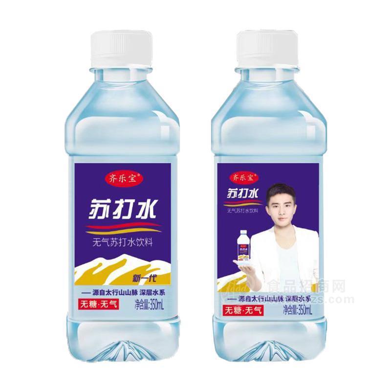 ·齐乐宝无气苏打水饮料350ml 
