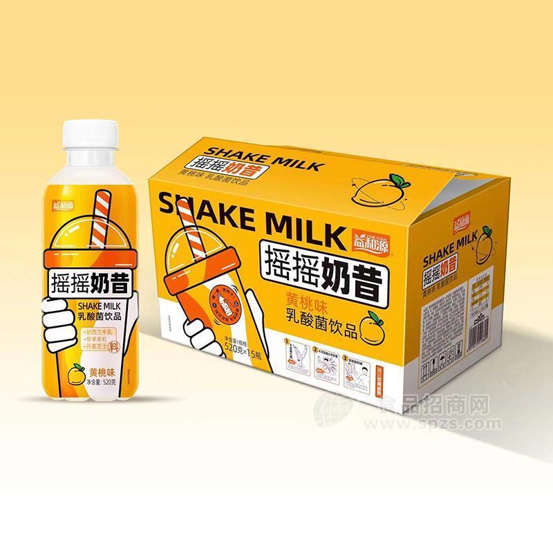 益和源黄桃味摇摇奶昔乳酸菌饮品520gx15瓶
