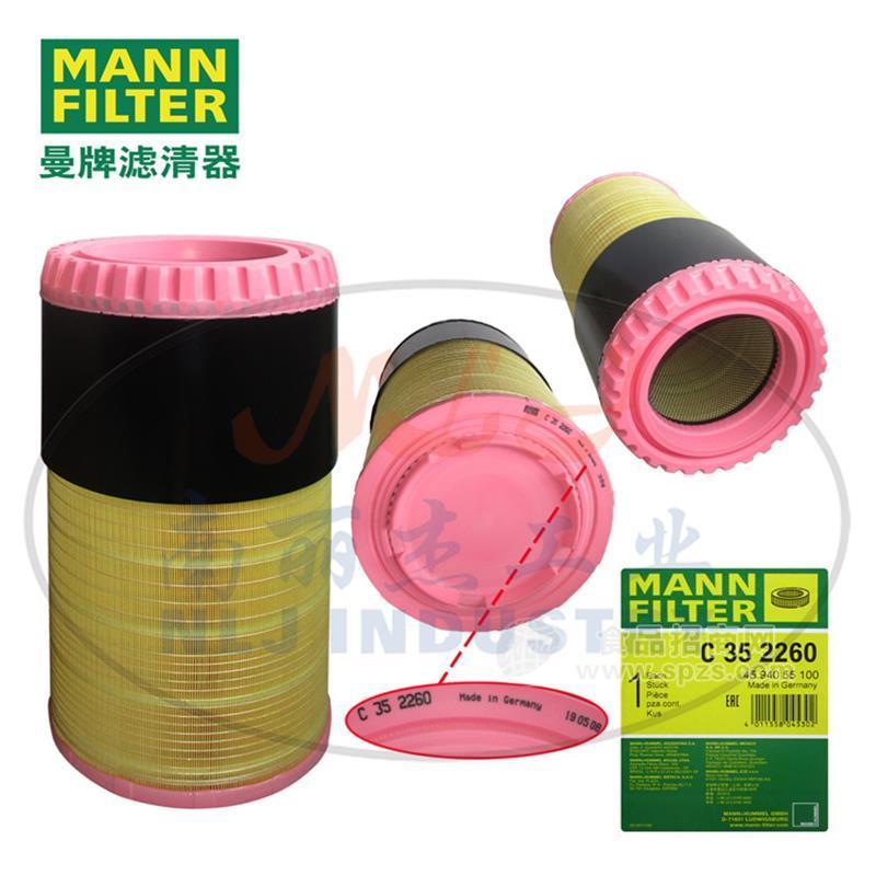 C352260空濾MANN-FILTER(曼牌濾清器)