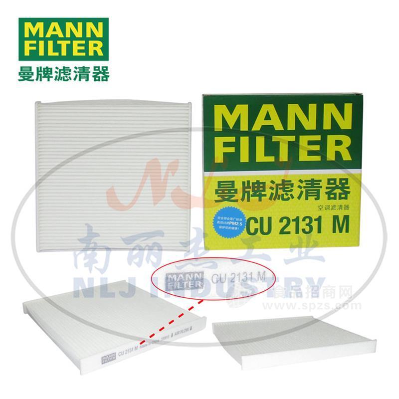 CU2131M空濾MANN-FILTER曼牌濾清器