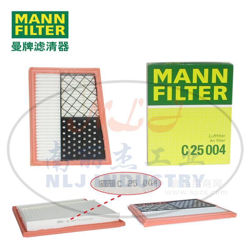 C25004空濾MANN-FILTER(曼牌濾清器)