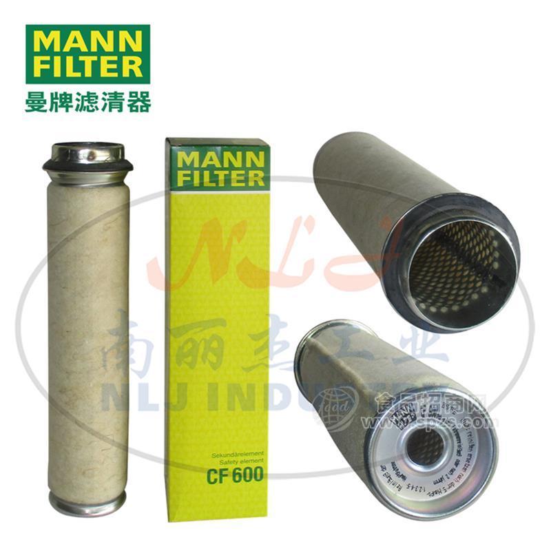 CF600濾芯MANN-FILTER曼牌濾清器空氣過(guò)濾器、空氣濾清器