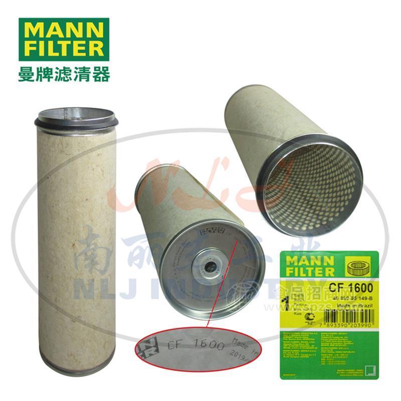 CF1600空濾內(nèi)芯MANN-FILTER(曼牌濾清器)