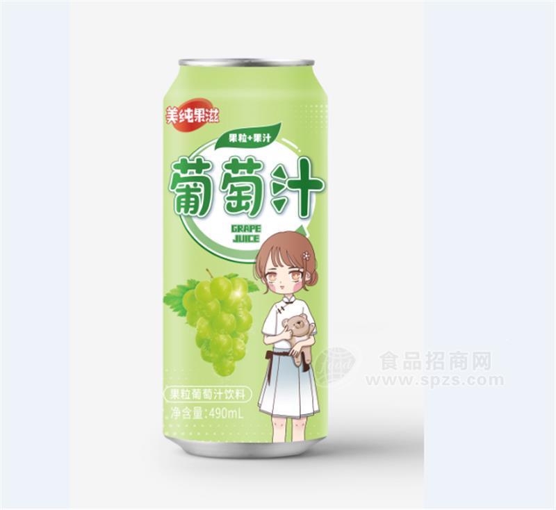 美純果滋果粒葡萄汁飲料490ml