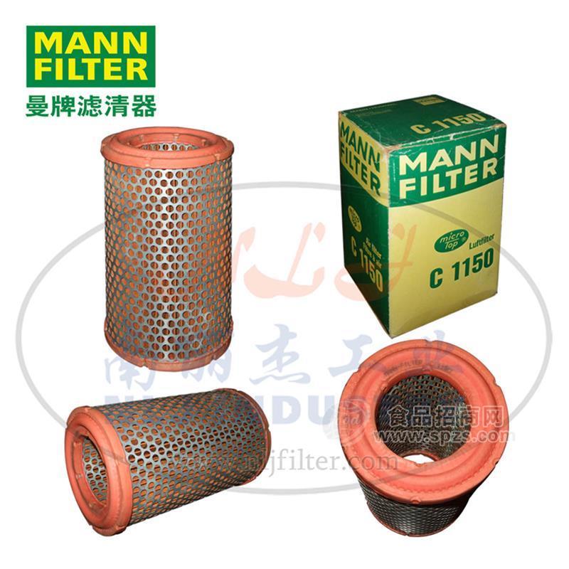 C1150空氣濾清器、空氣濾芯、曼牌MANN-FILTER曼牌濾清器空濾