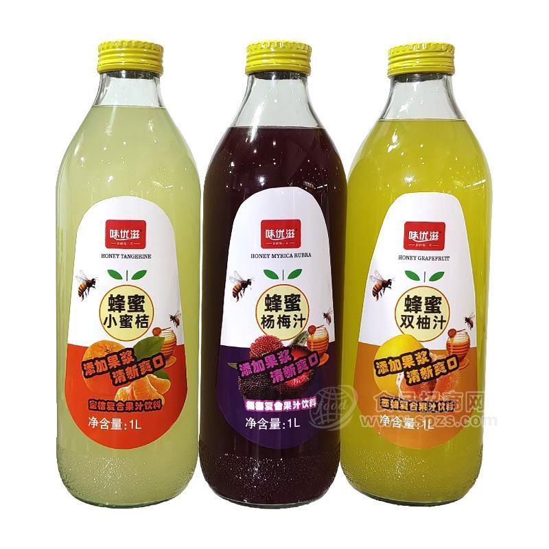 味優(yōu)滋蜂蜜小蜜桔楊梅汁雙柚汁復(fù)合果汁飲料1L