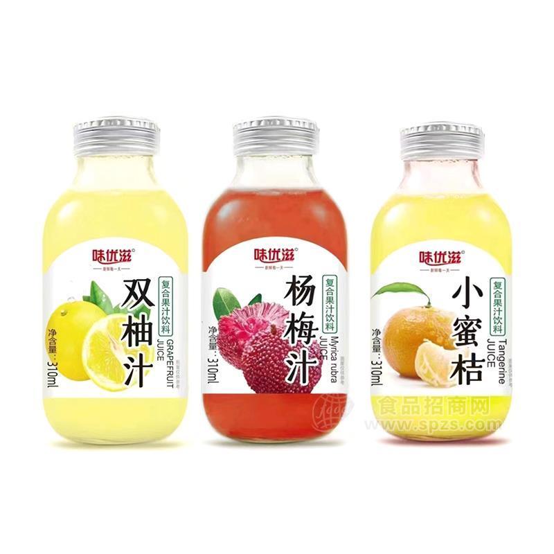 味优滋双柚汁杨梅汁小蜜桔复合果汁饮料310ml 