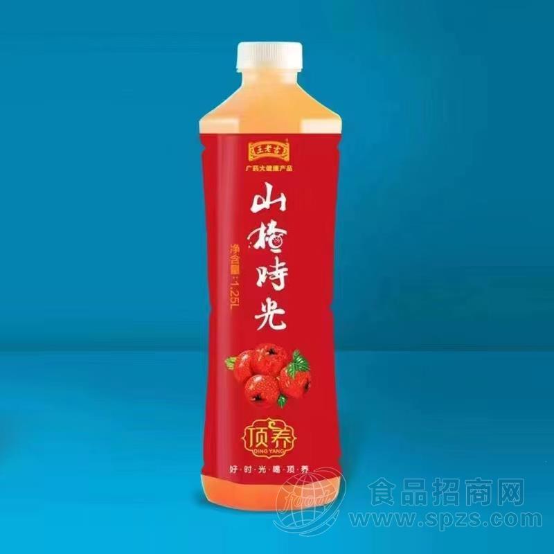 王老吉山楂汁果汁饮料招商