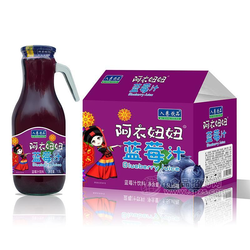 入巷阿衣妞妞蓝莓汁玻璃瓶装果汁饮料1.5Lx6瓶