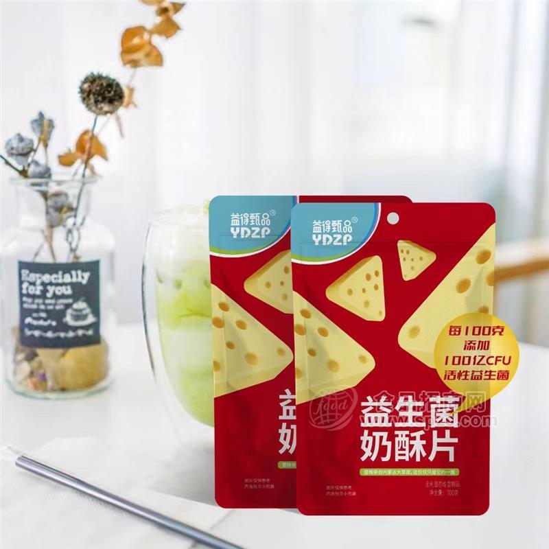 100g益生菌奶酥片儿童休闲零食
