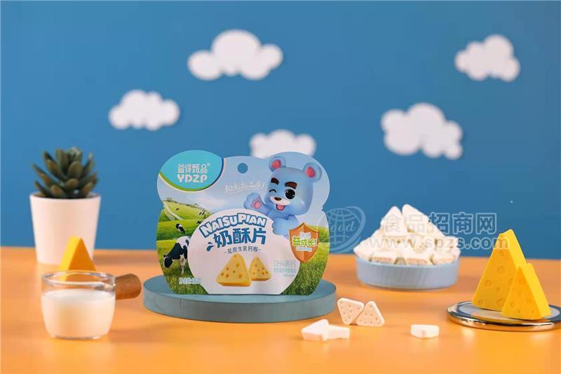 16gDHA奶酥片休闲儿童零食