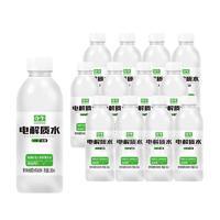 奪牛電解質(zhì)水青檸味電解質(zhì)水風(fēng)味飲料招商360ml