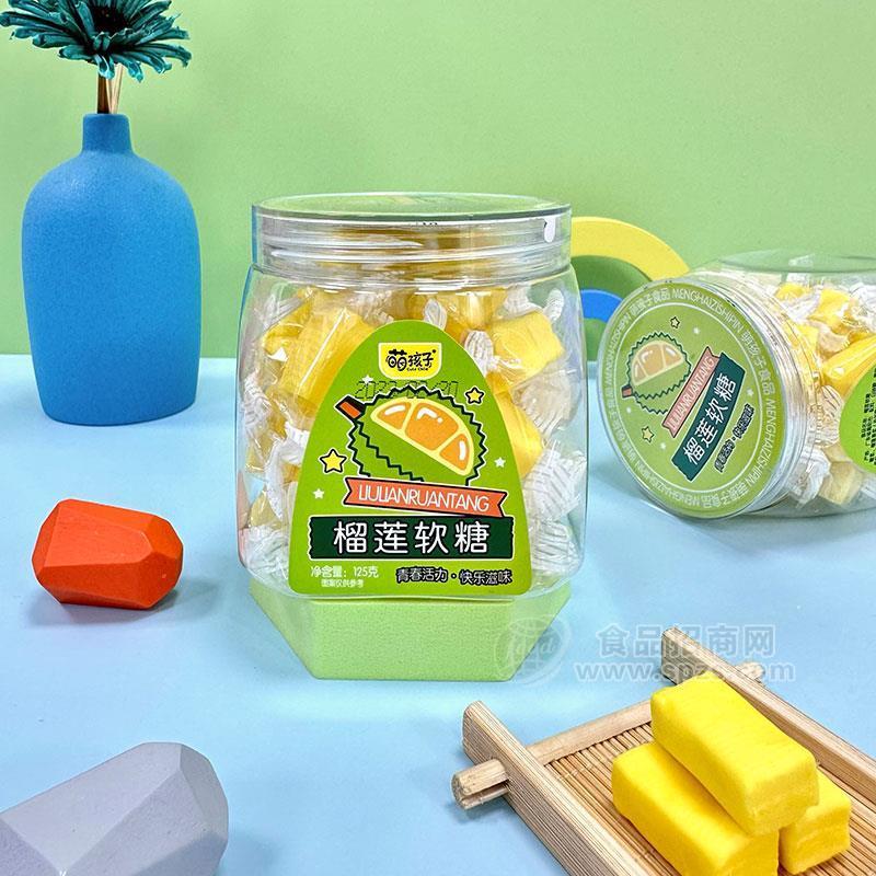 萌孩子榴莲软糖瓶装糖果实物图招商125g
