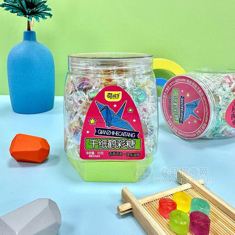 萌孩子千纸鹤彩糖瓶装糖果实物图招商115g