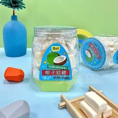 萌孩子椰子软糖瓶装糖果实物图招商125g