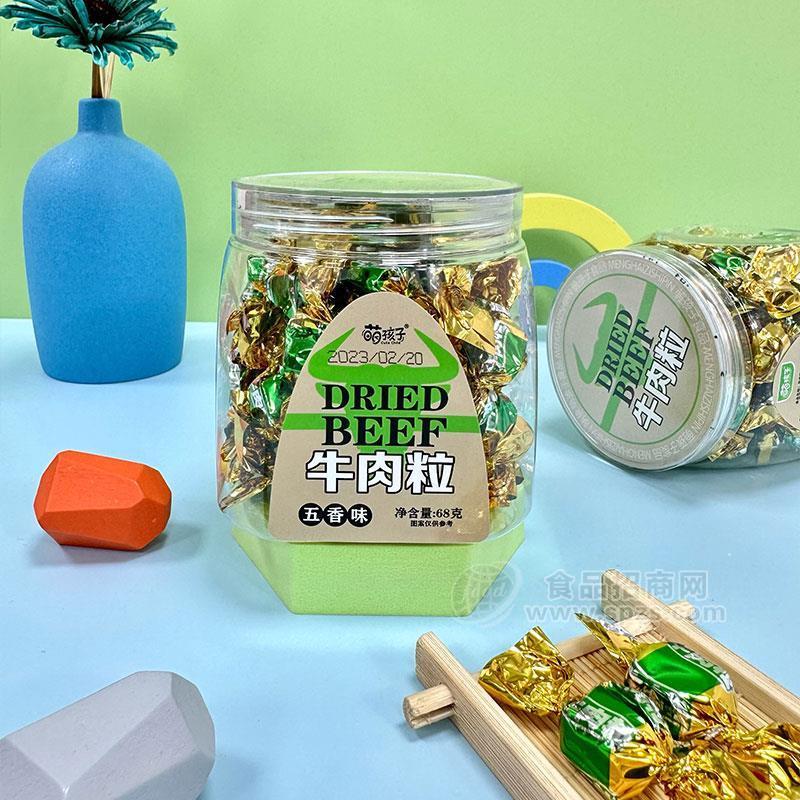 萌孩子五香味牛肉粒瓶装休闲零食招商68g