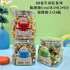 萌孩子牛肉粒瓶装休闲零食招商68g