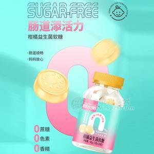 滕小果宝宝糖果柑橘益生菌软糖3gx20粒
