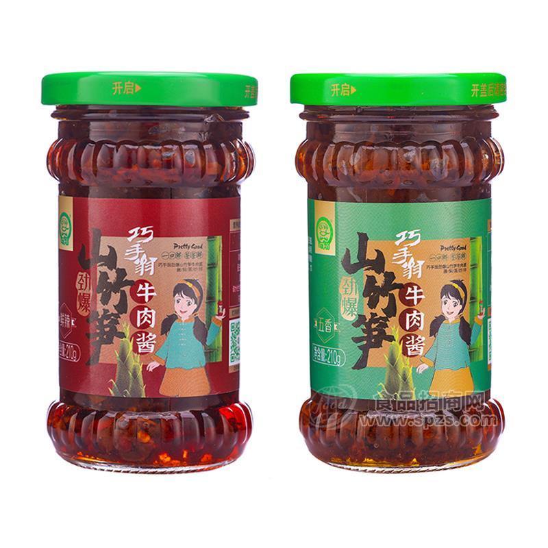 ·巧手翁五香鲜辣劲爆山竹笋牛肉酱调味品210g 