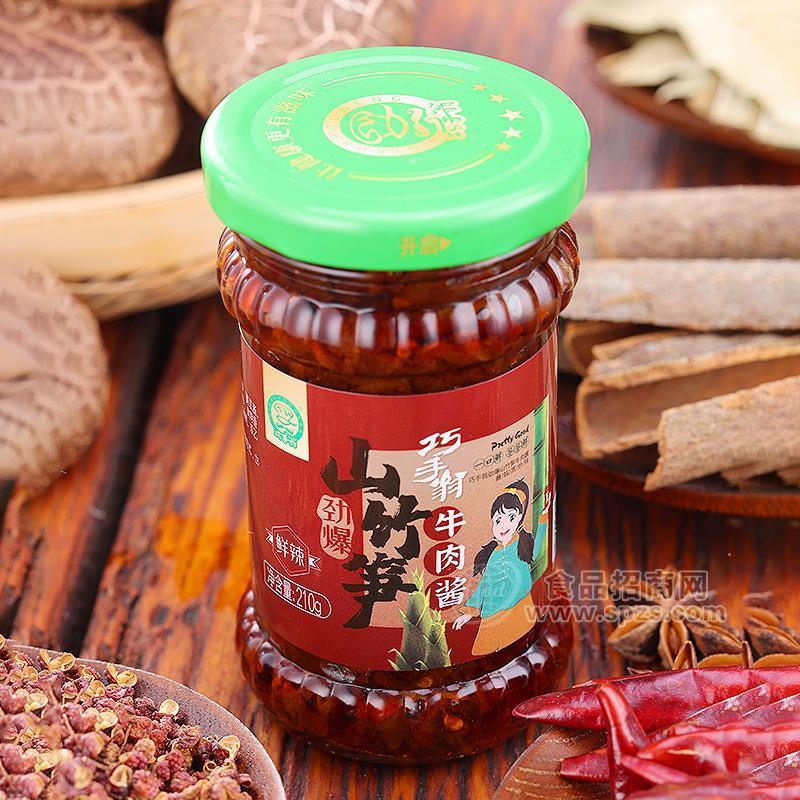 ·巧手翁鲜辣劲爆山竹笋牛肉酱调味品210g 